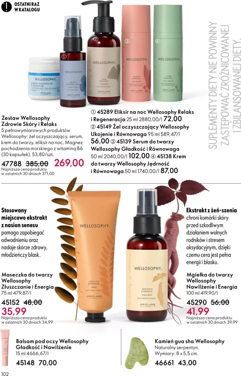 Strona 13 z gazetki Oriflame