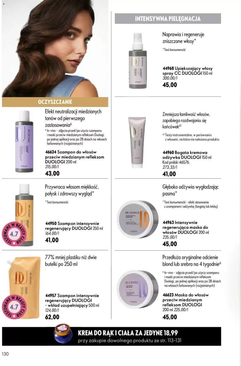 Strona 44 z gazetki Oriflame